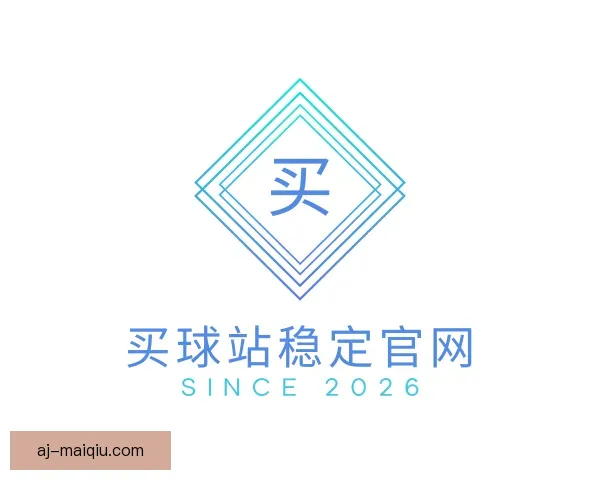 介绍买球站稳定官网